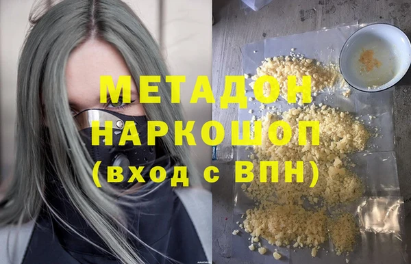 прущая мука Вязьма