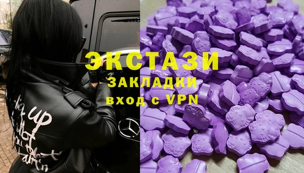 ECSTASY Верхнеуральск