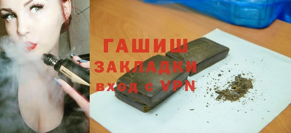 прущая мука Вязьма