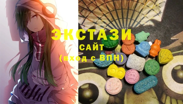 ECSTASY Верхнеуральск