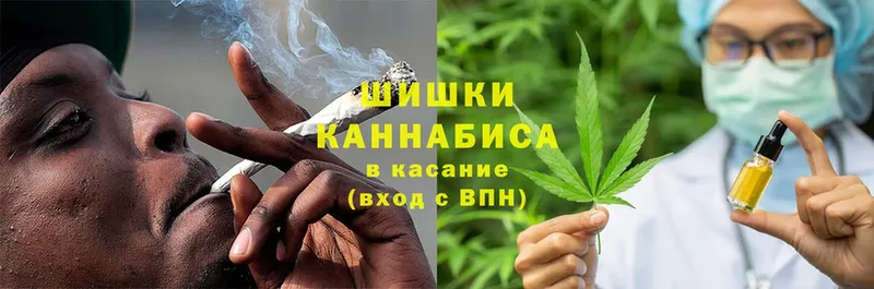 Бошки марихуана THC 21%  магазин  наркотиков  OMG маркетплейс  Кунгур 